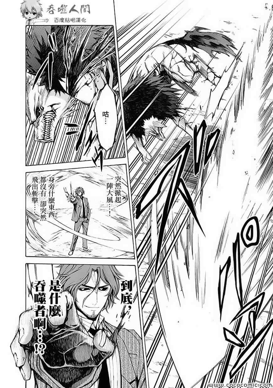第53话