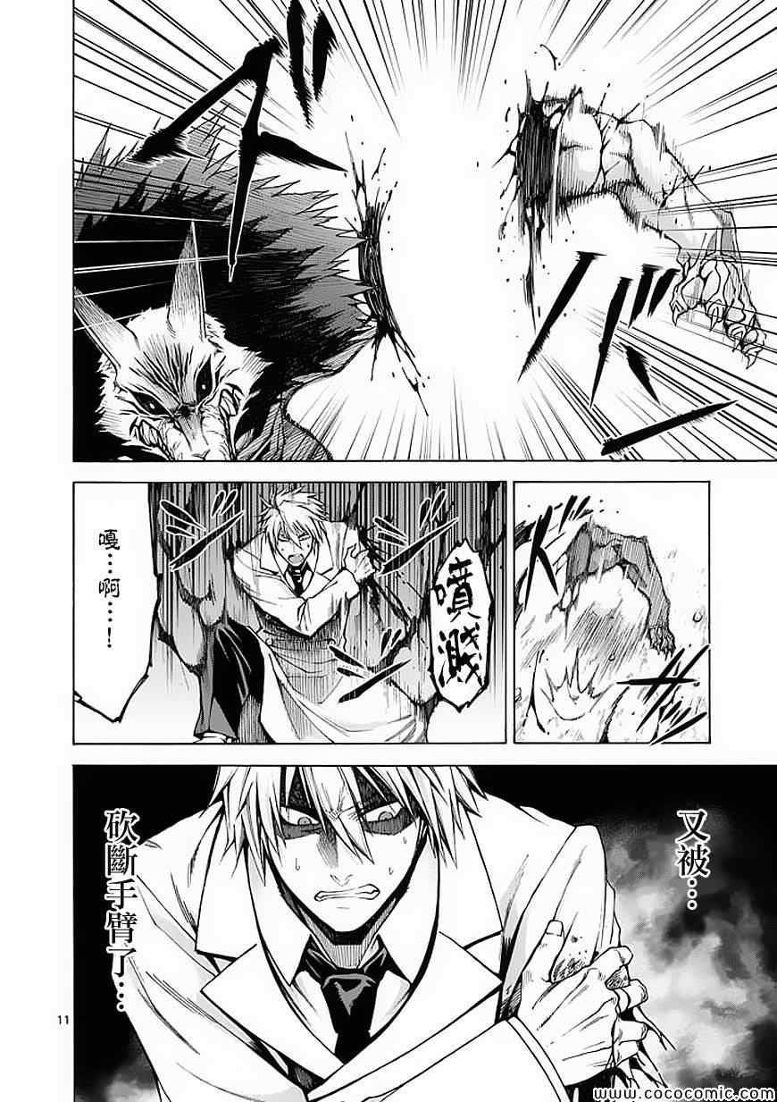 第53话