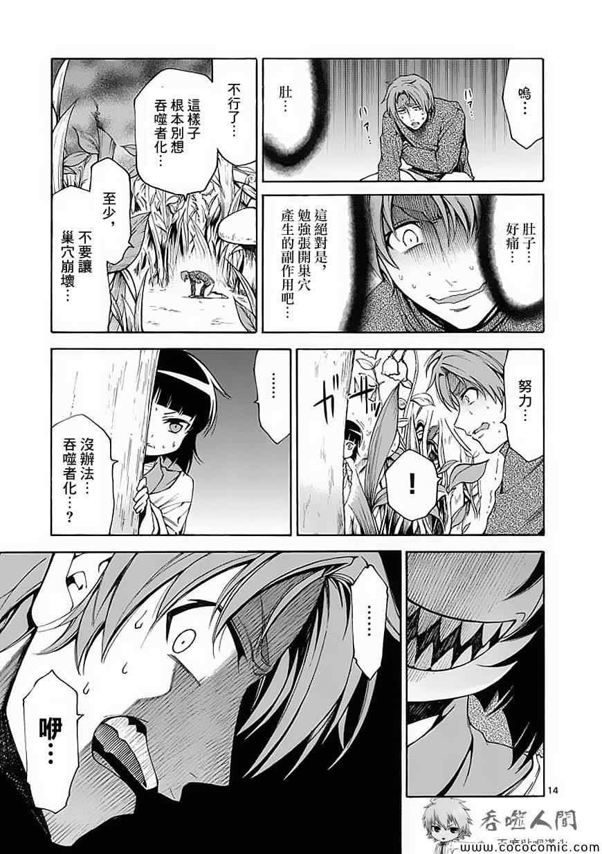 第53话