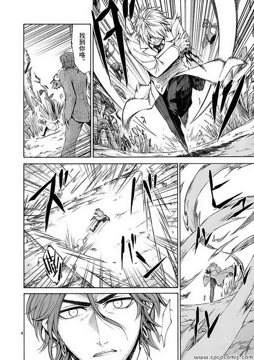 第54话