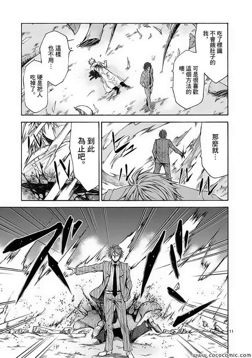 第54话