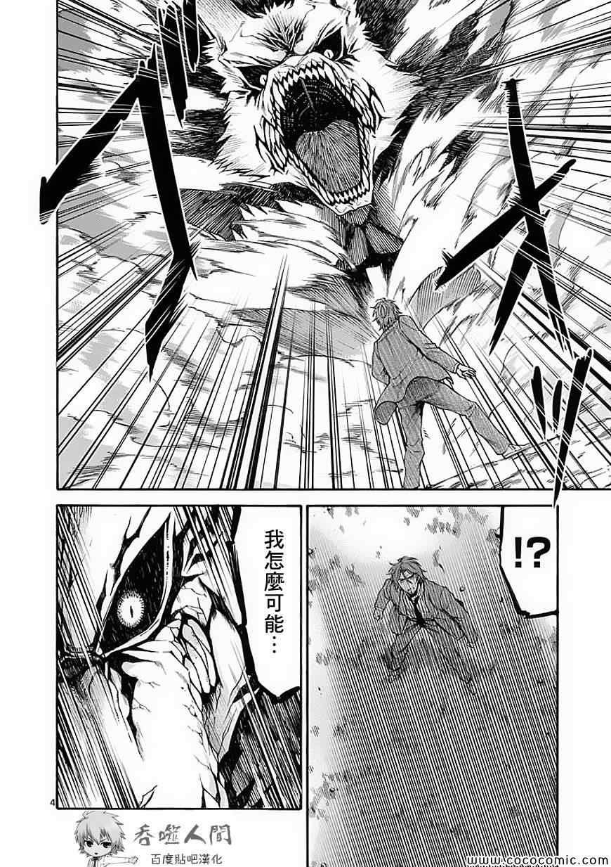 第55话