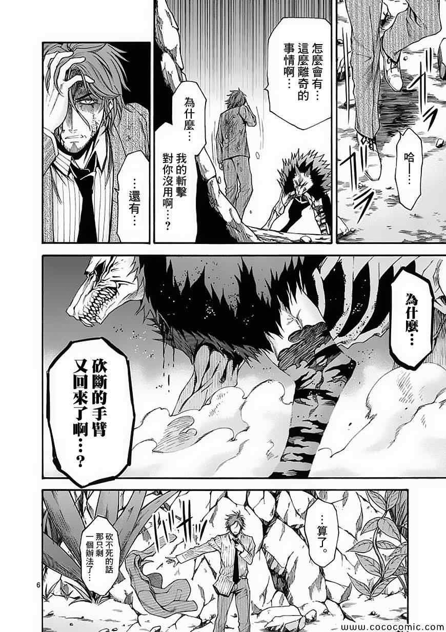 第55话