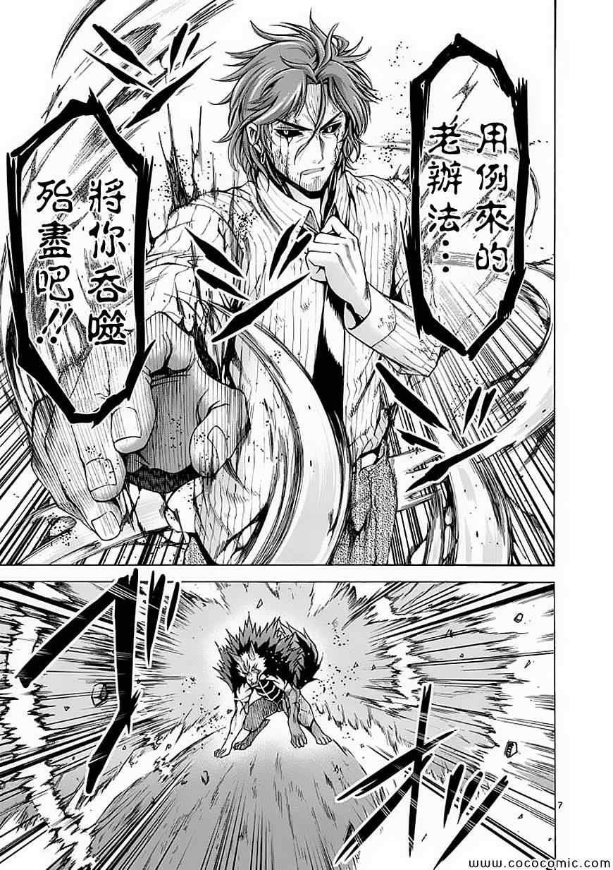 第55话