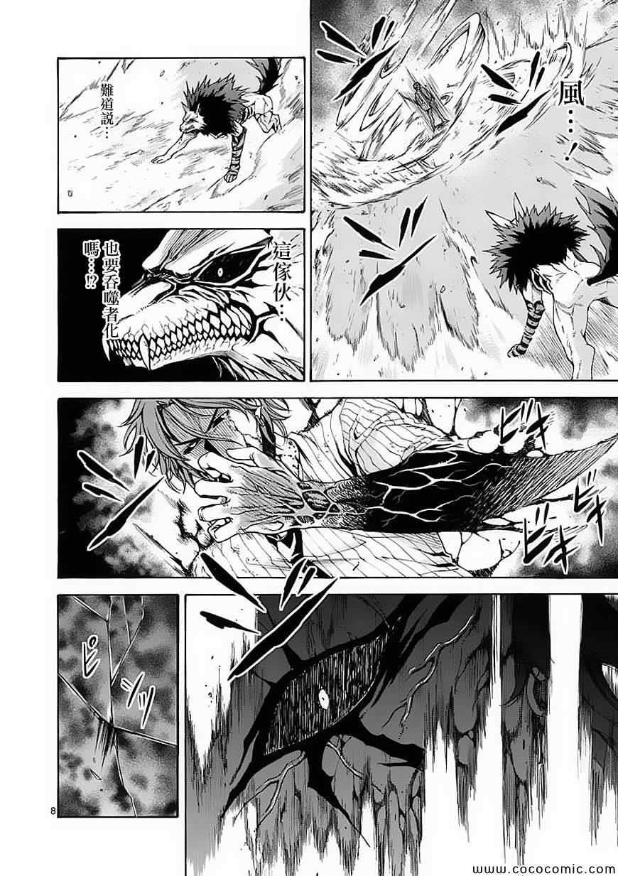 第55话