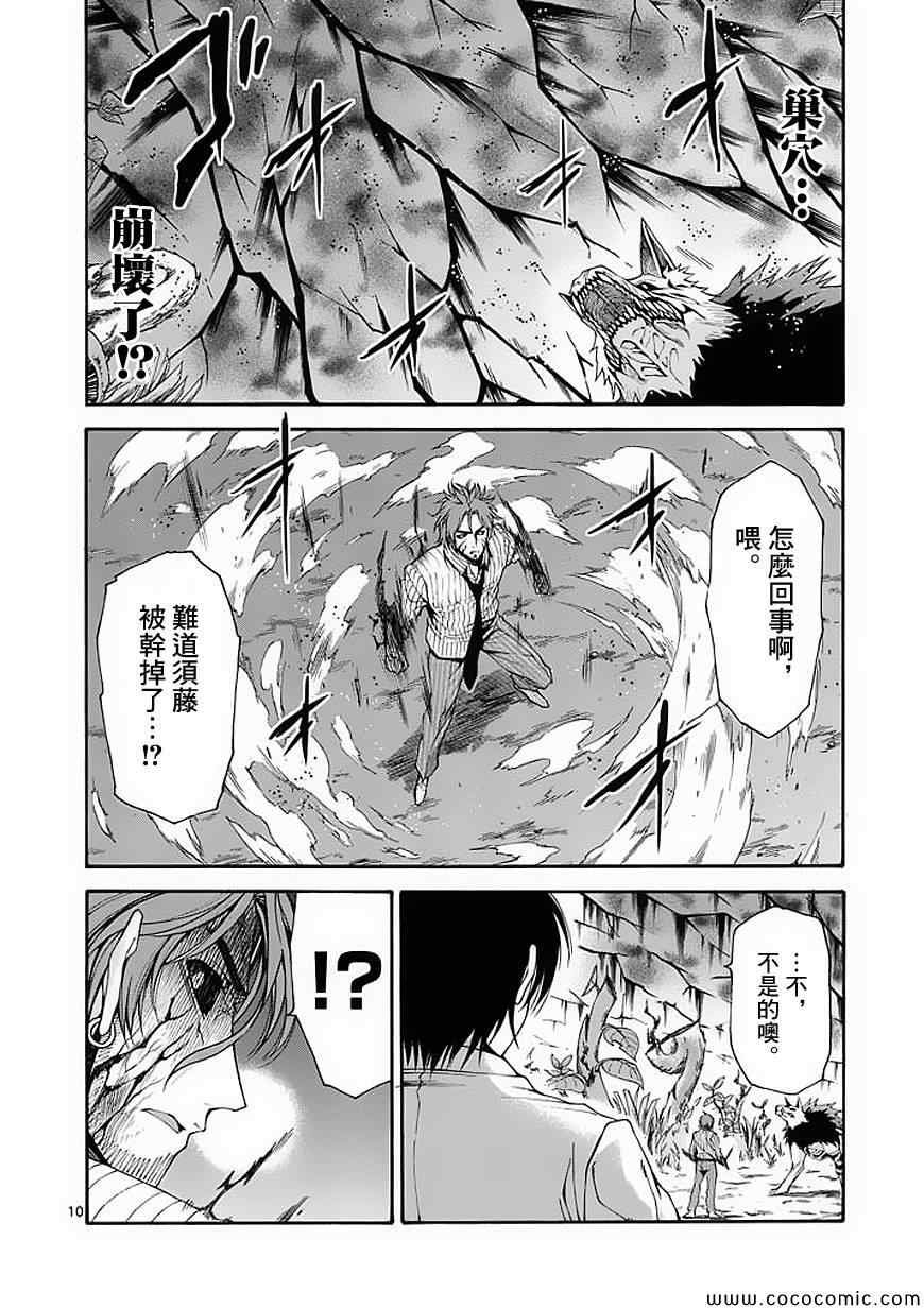 第55话