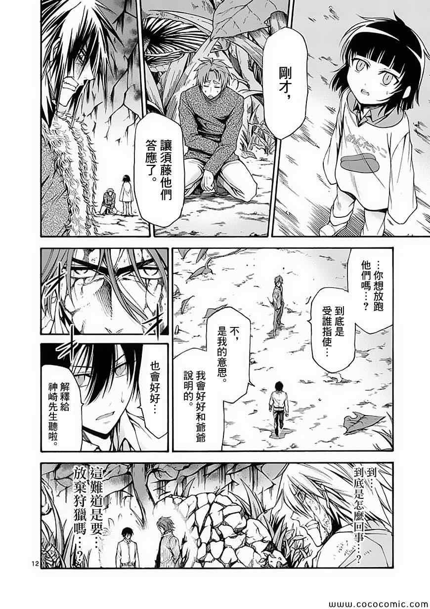 第55话