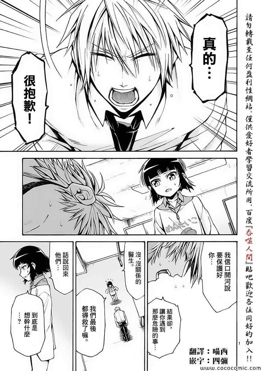 第56话