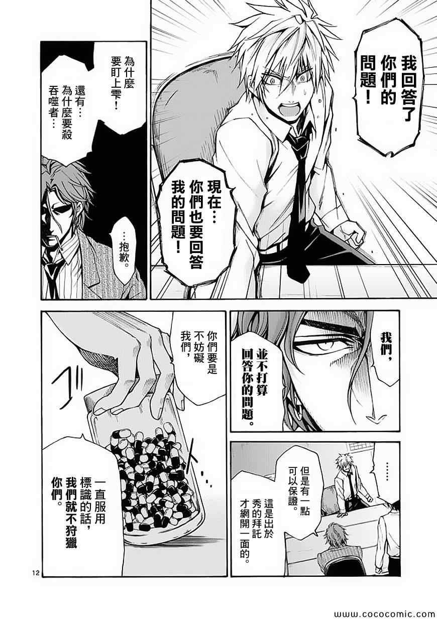 第56话