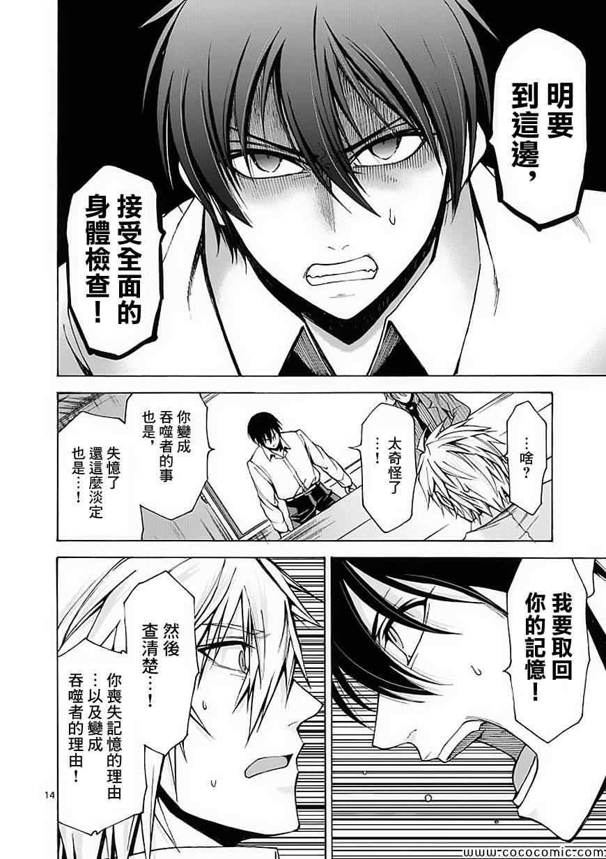 第56话