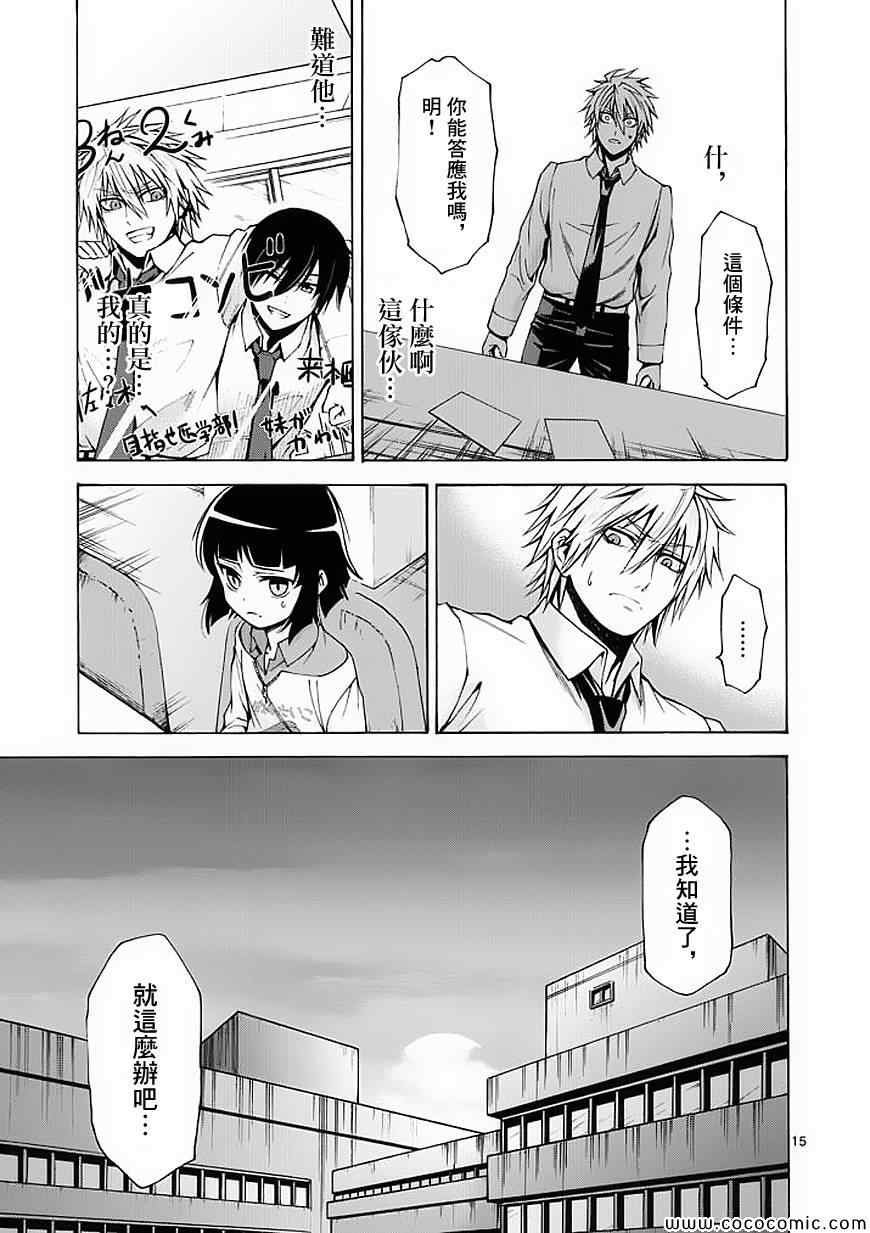 第56话