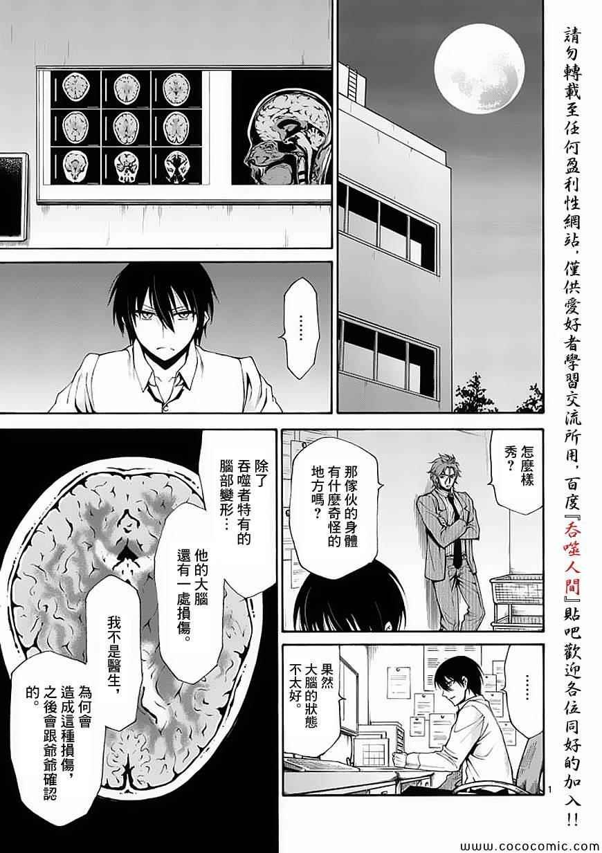 第57话