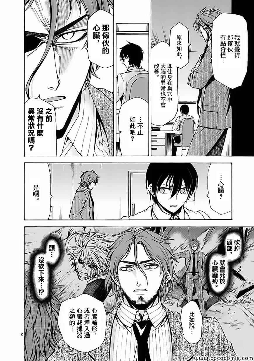 第57话