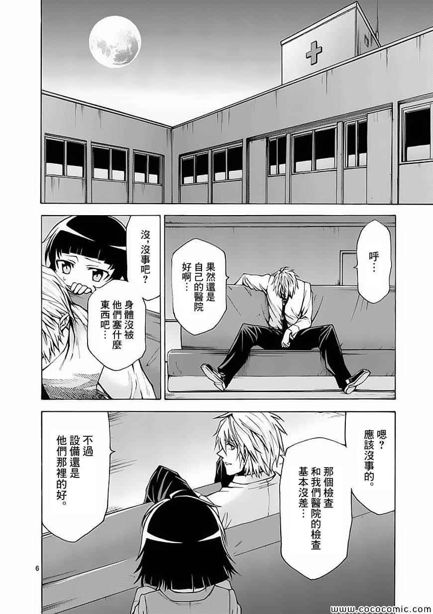 第57话