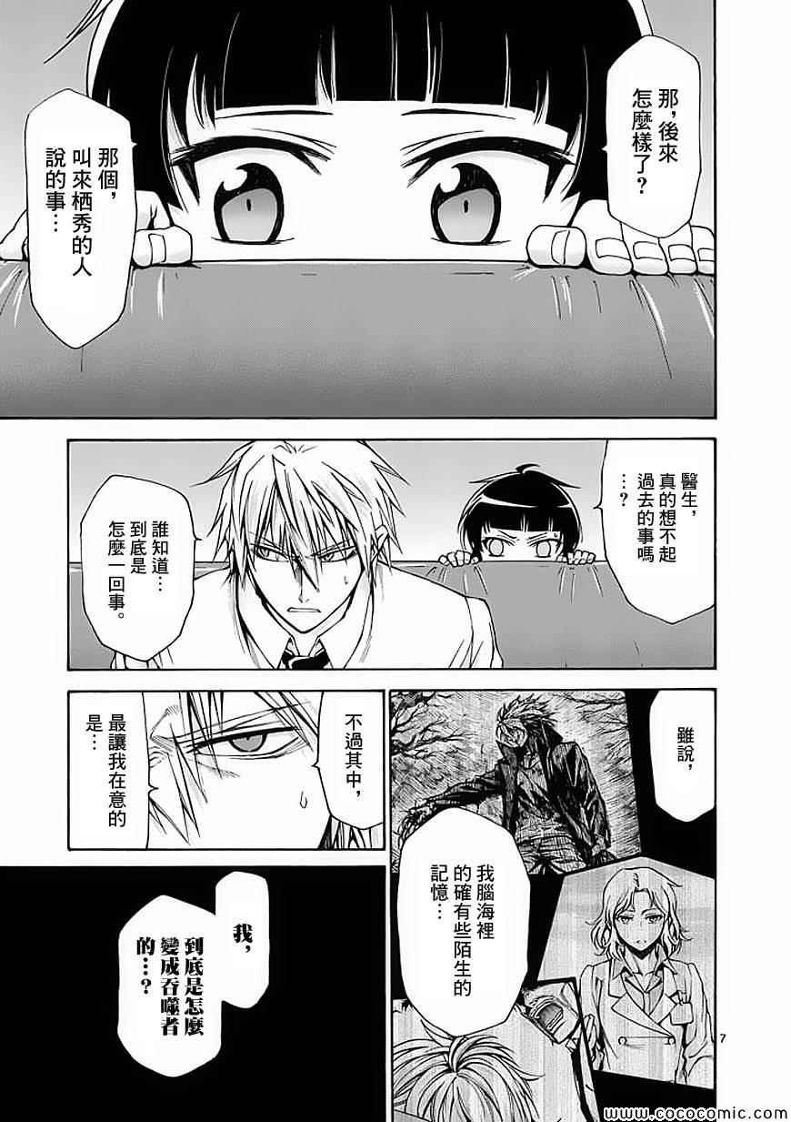 第57话