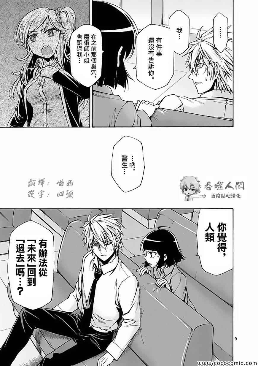 第57话