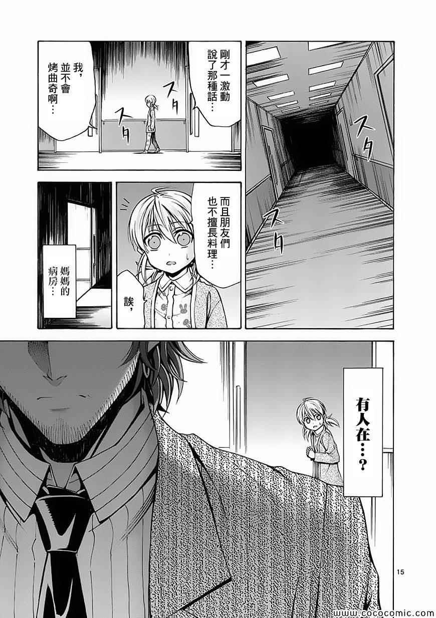第57话
