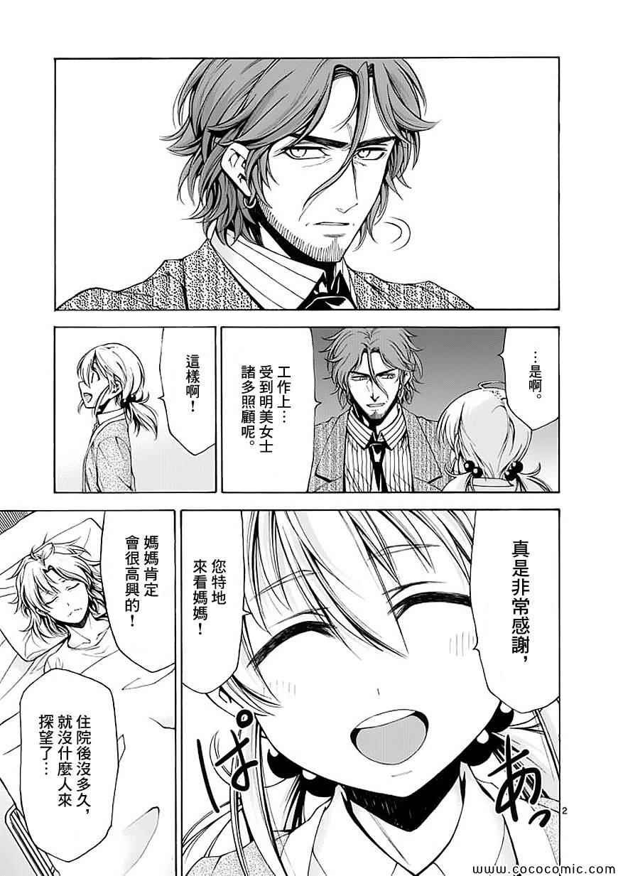 第58话