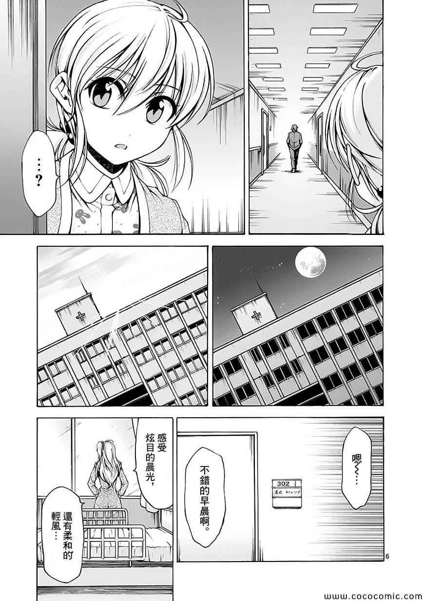 第58话