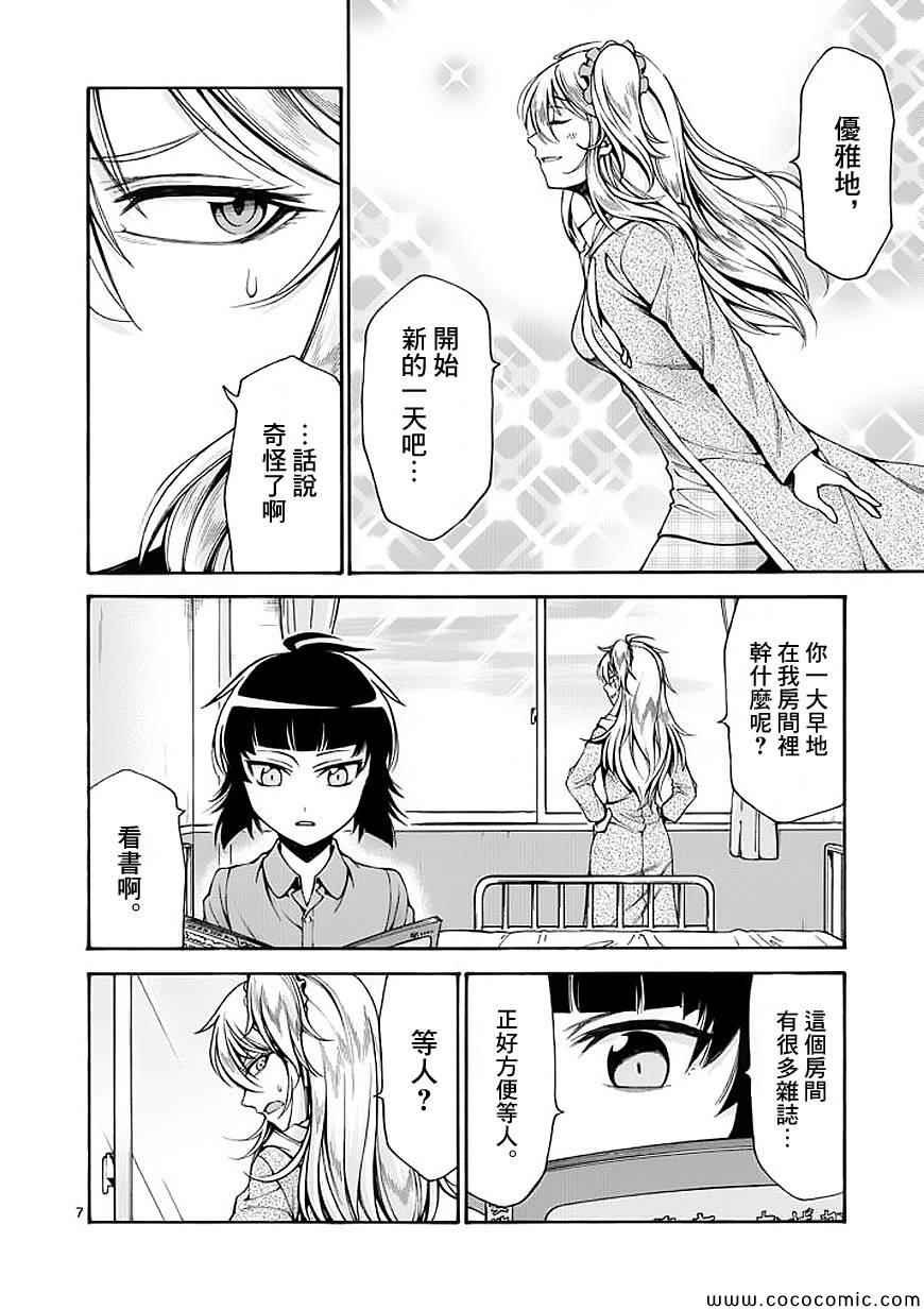第58话