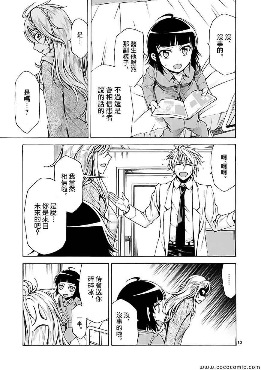 第58话