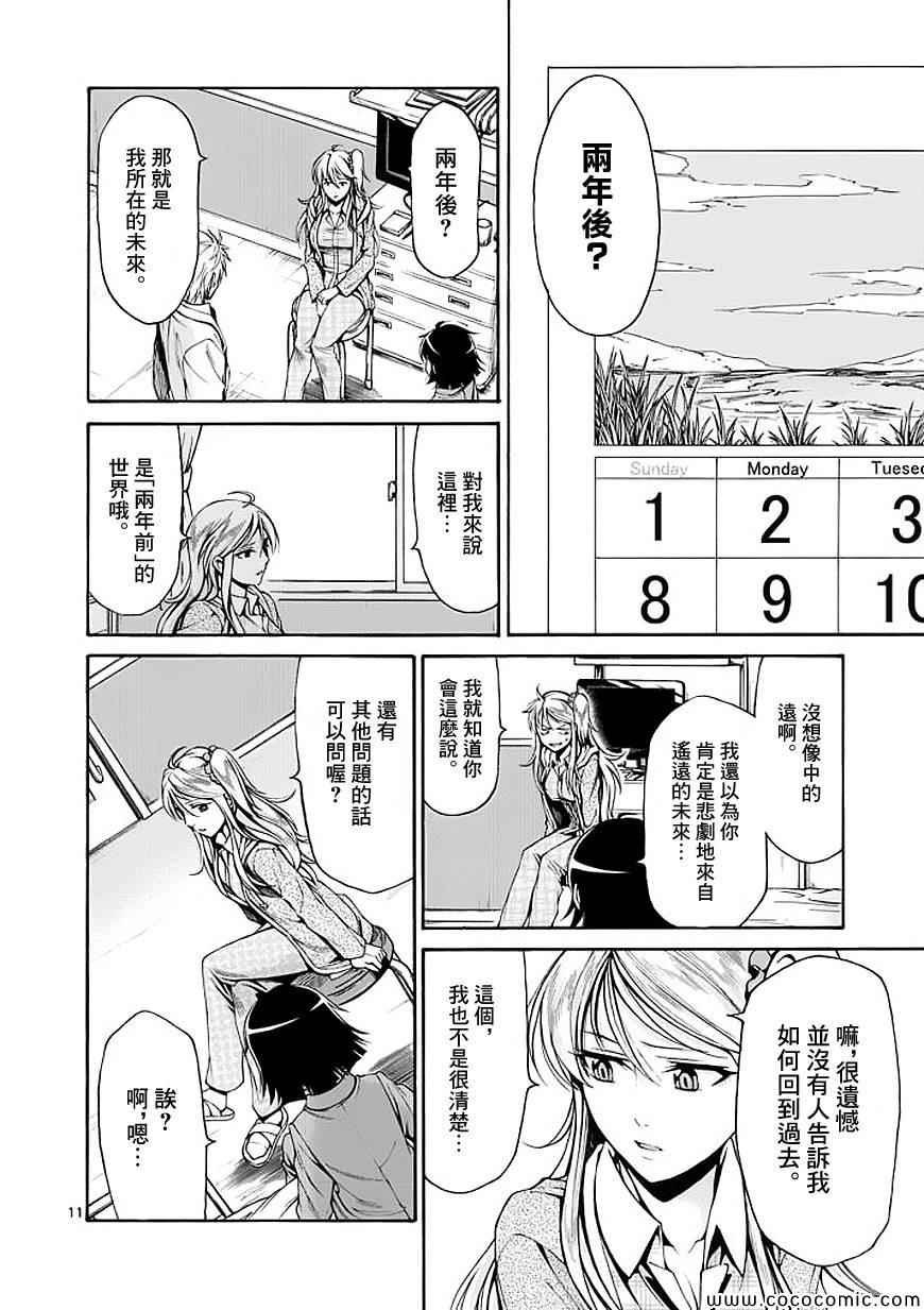 第58话