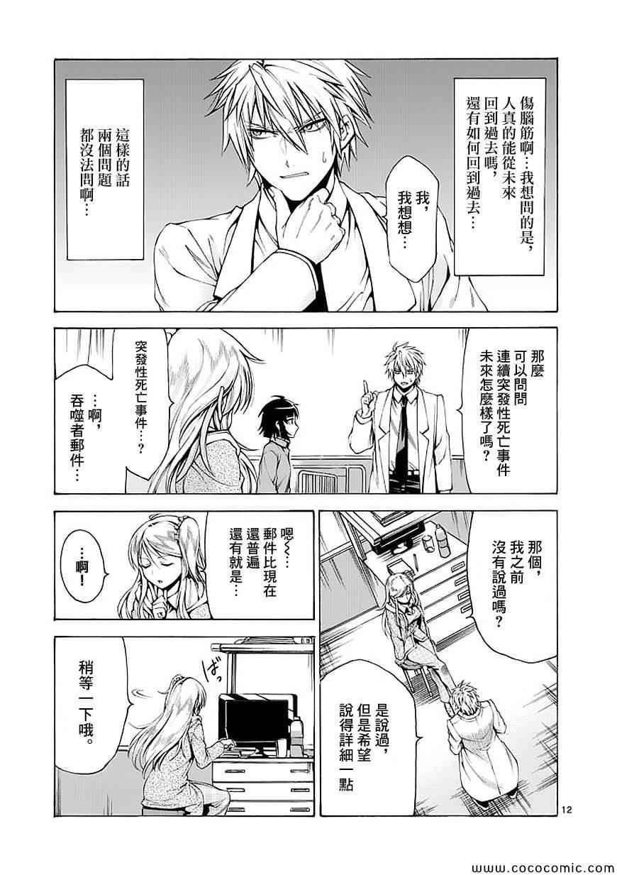 第58话