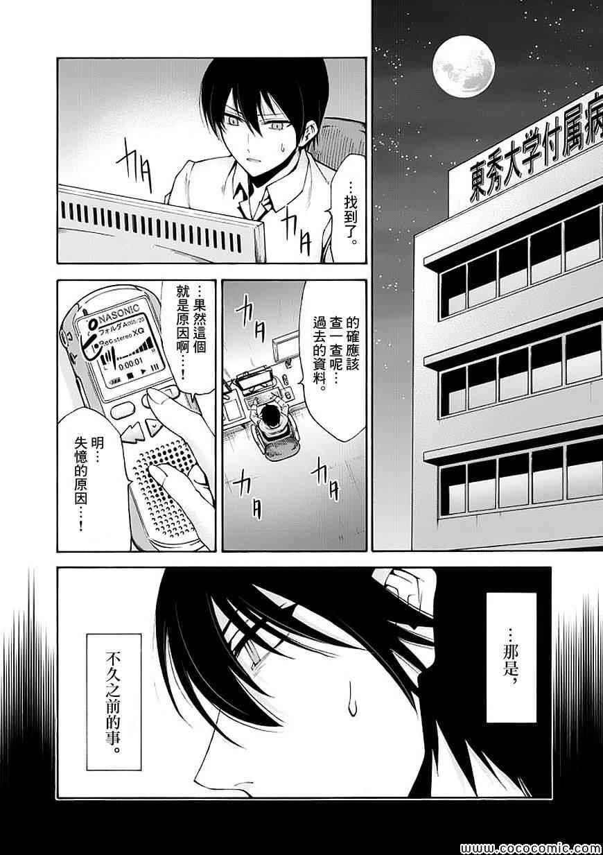 第58话