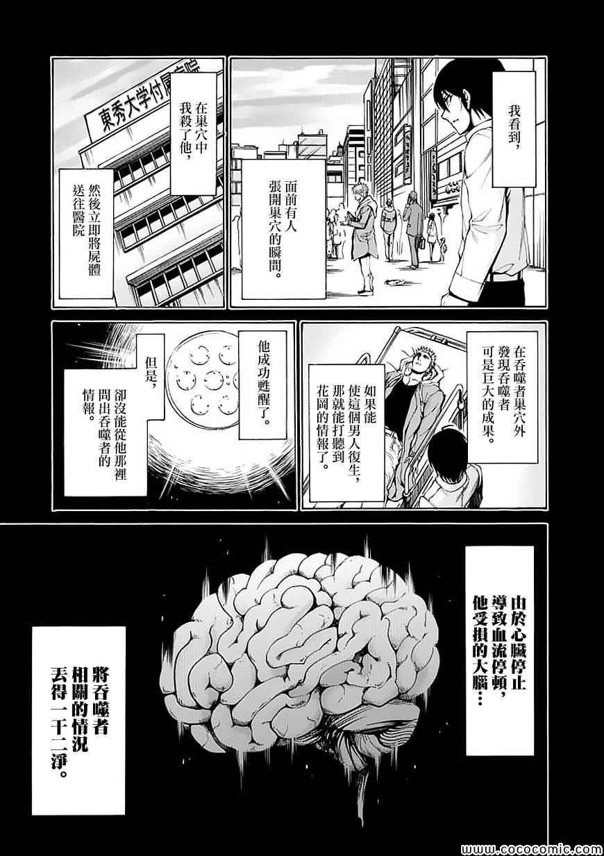 第58话