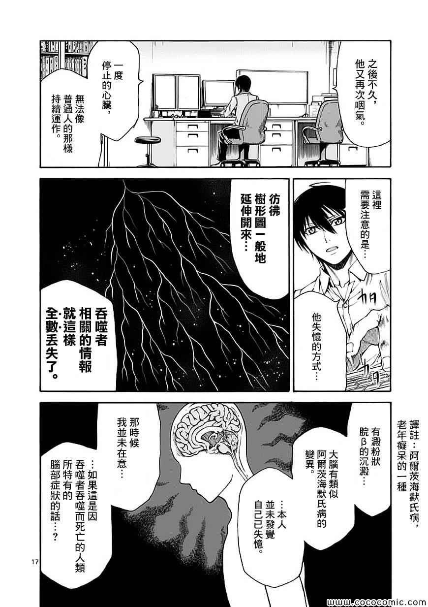第58话
