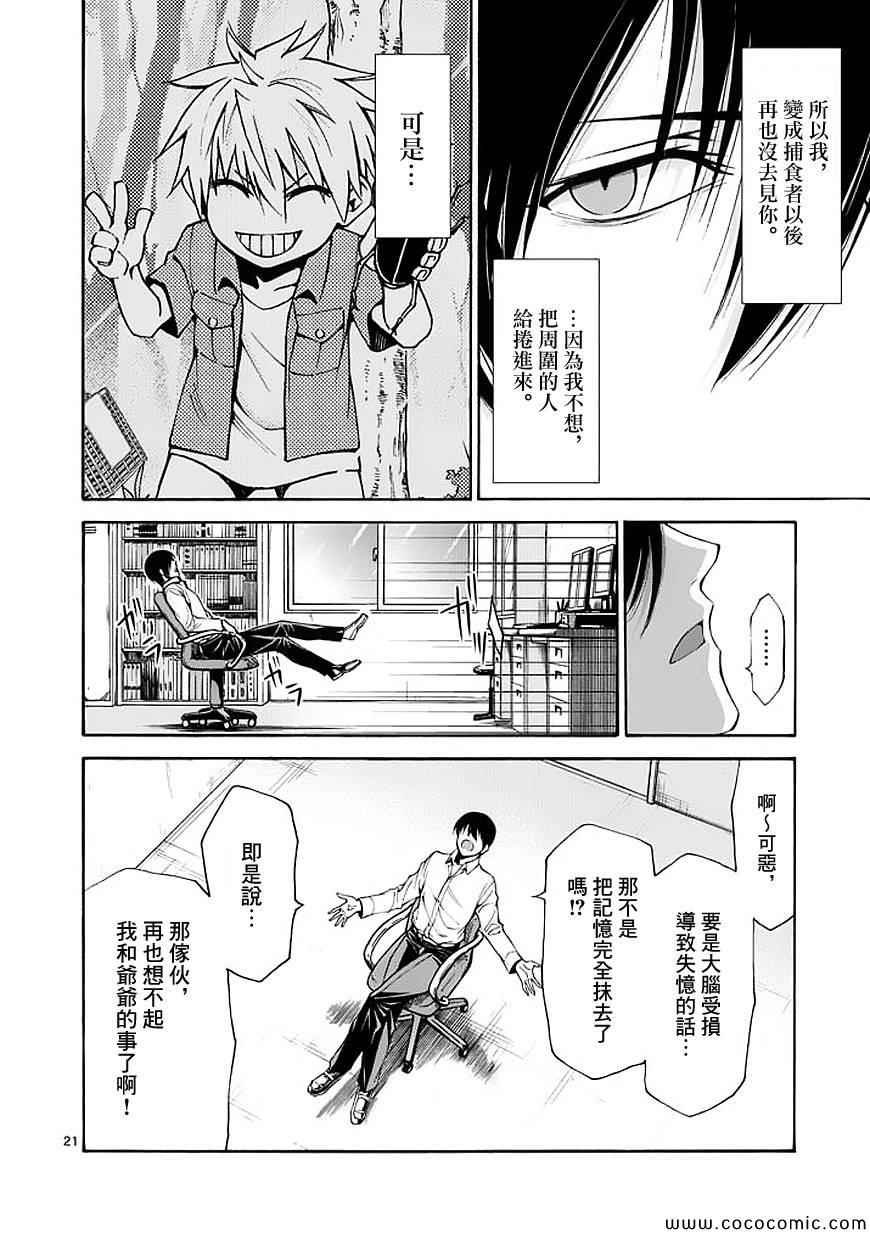 第58话