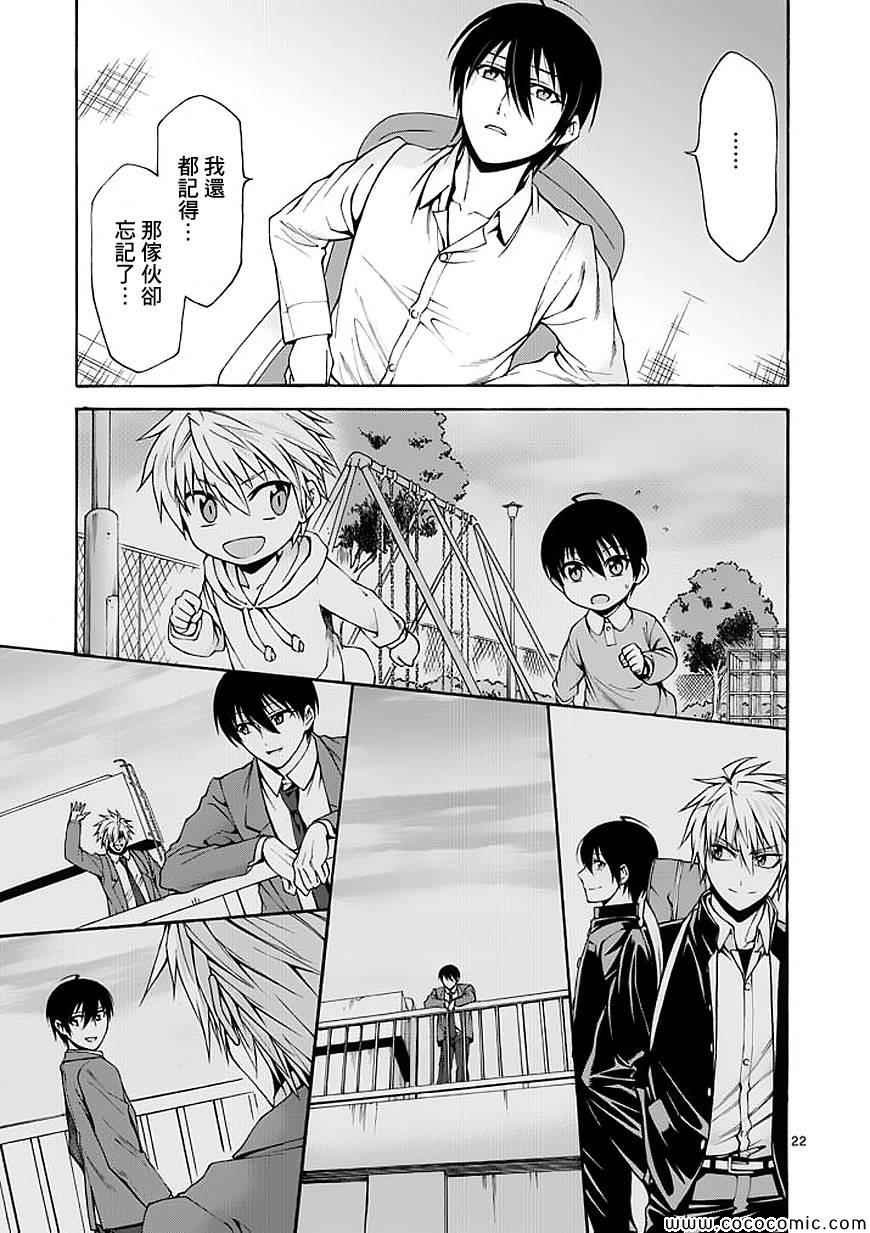 第58话