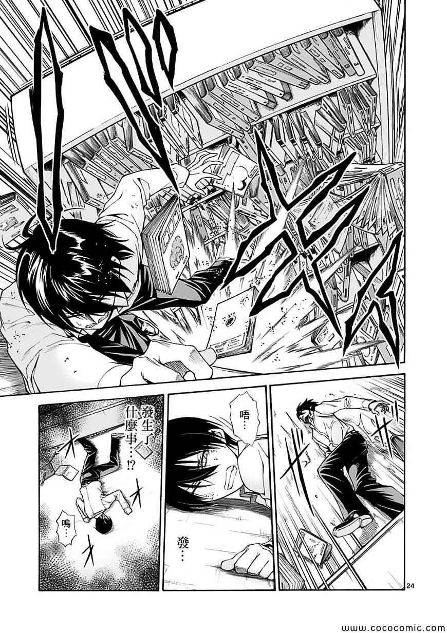 第58话