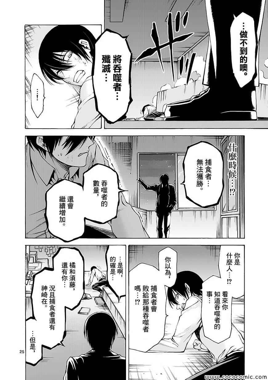 第58话