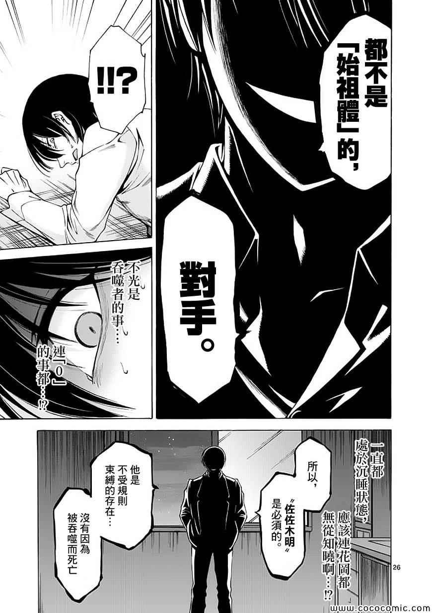 第58话