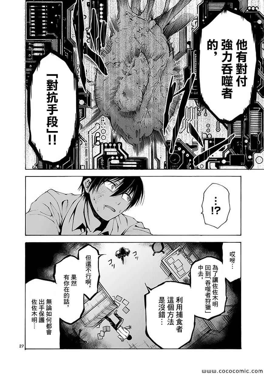 第58话