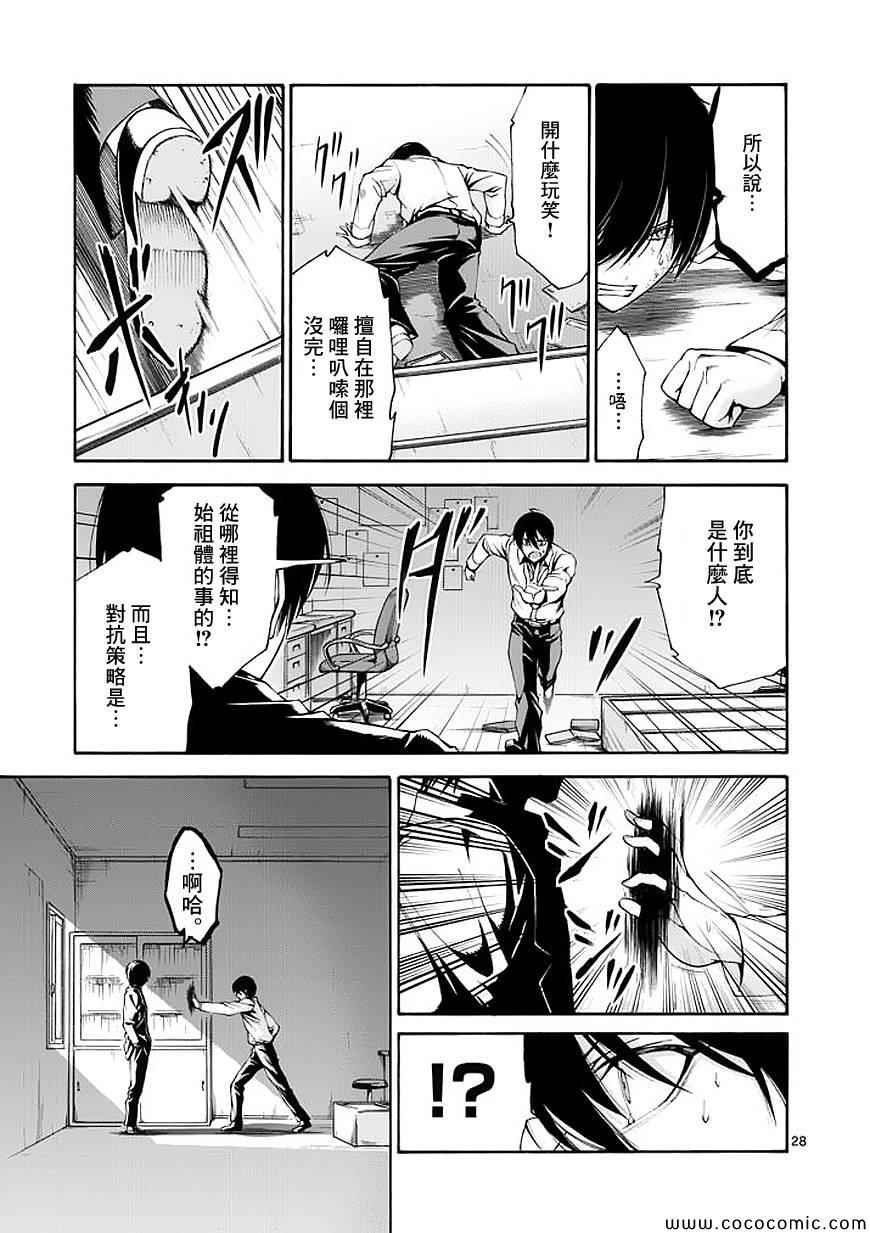 第58话