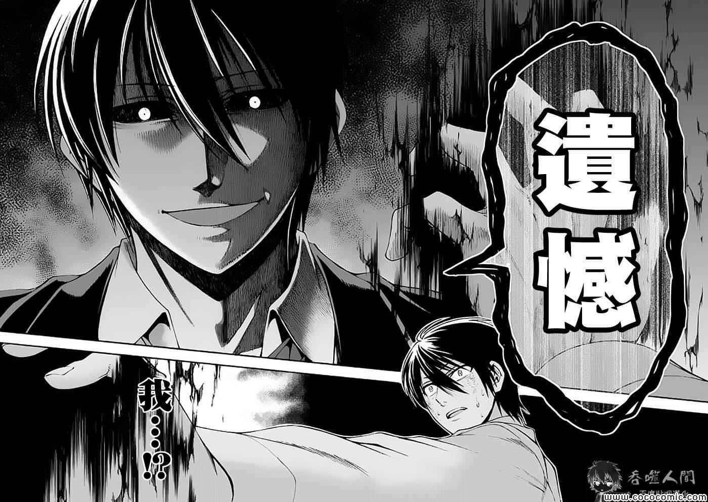 第58话