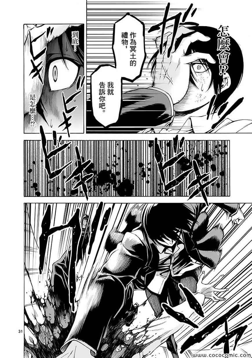 第58话
