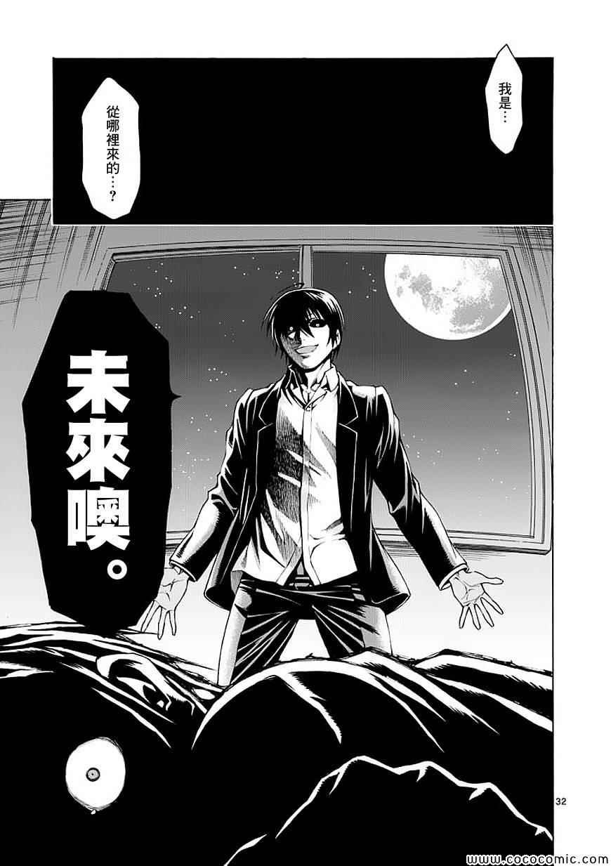 第58话