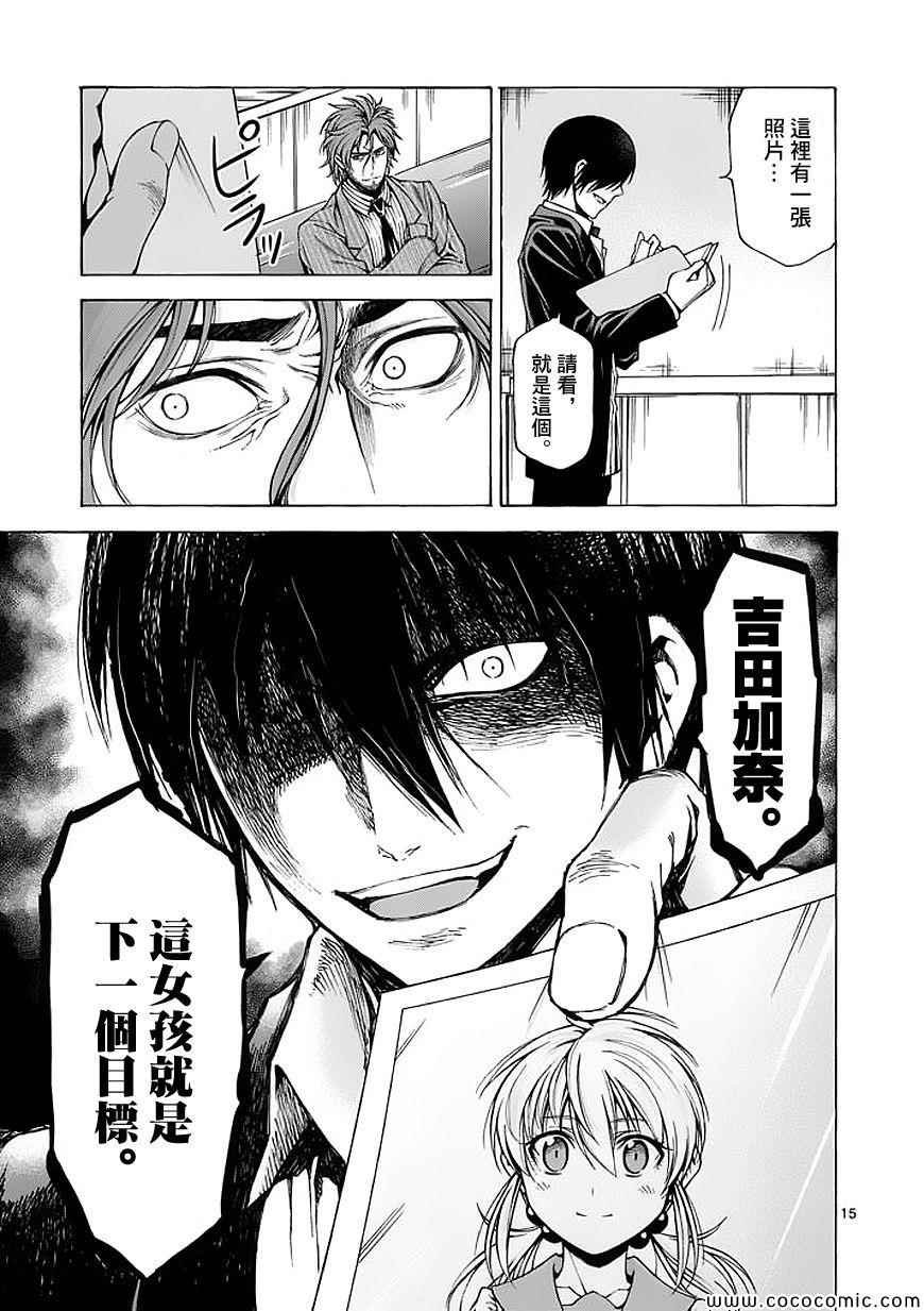 第59话