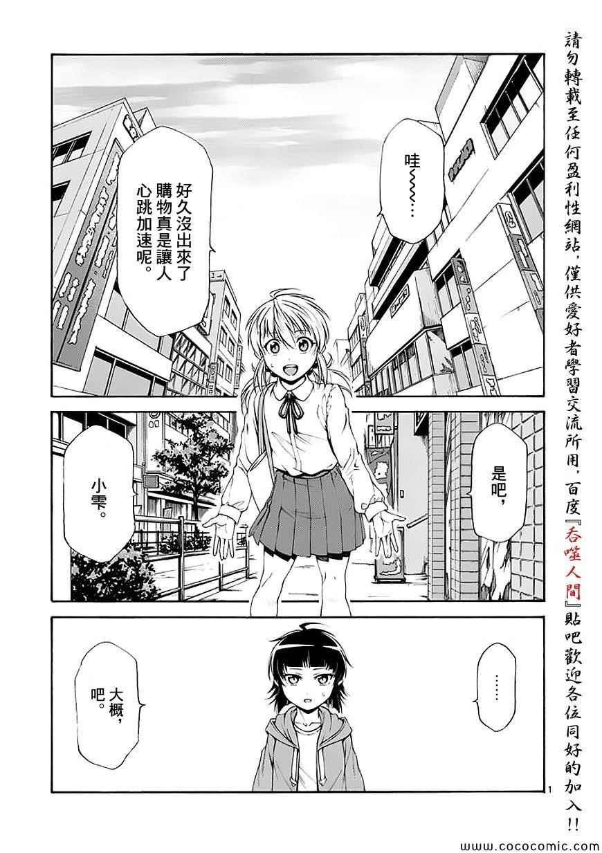 第60话