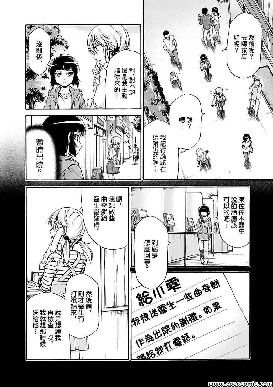 第60话