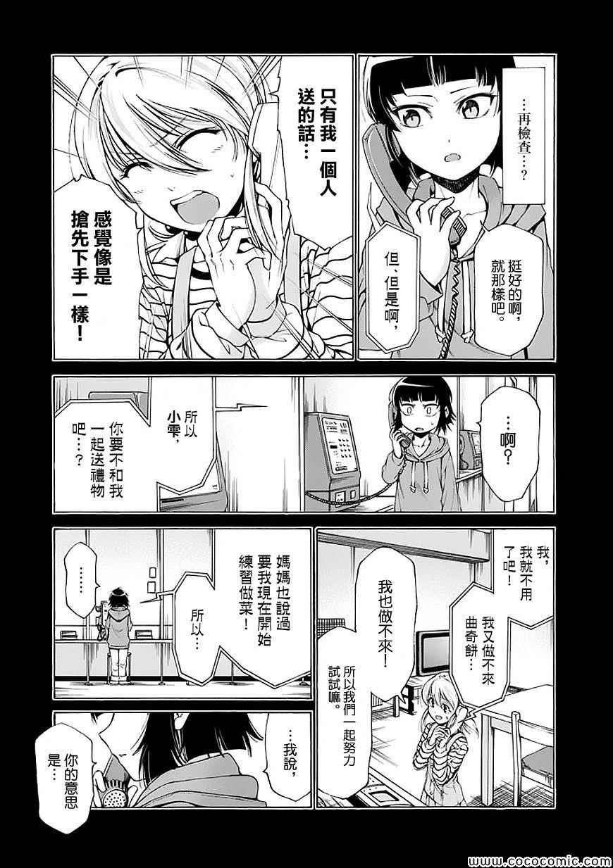 第60话