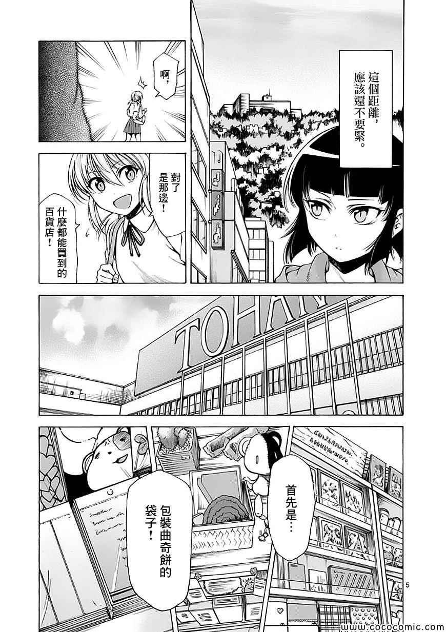 第60话