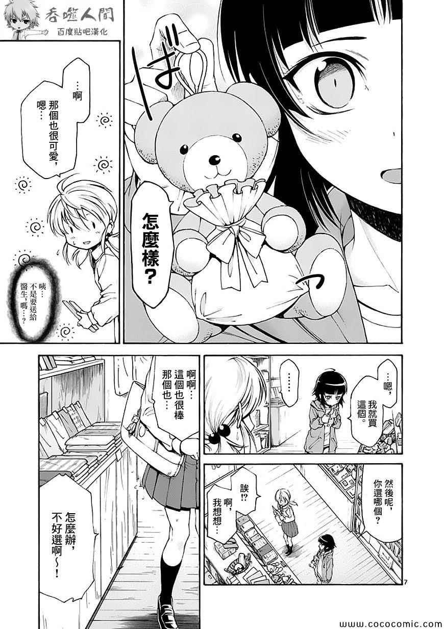 第60话