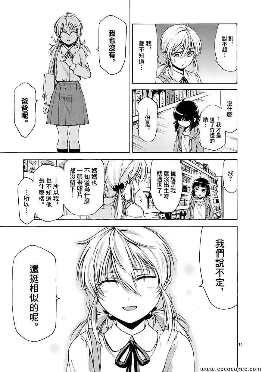 第60话