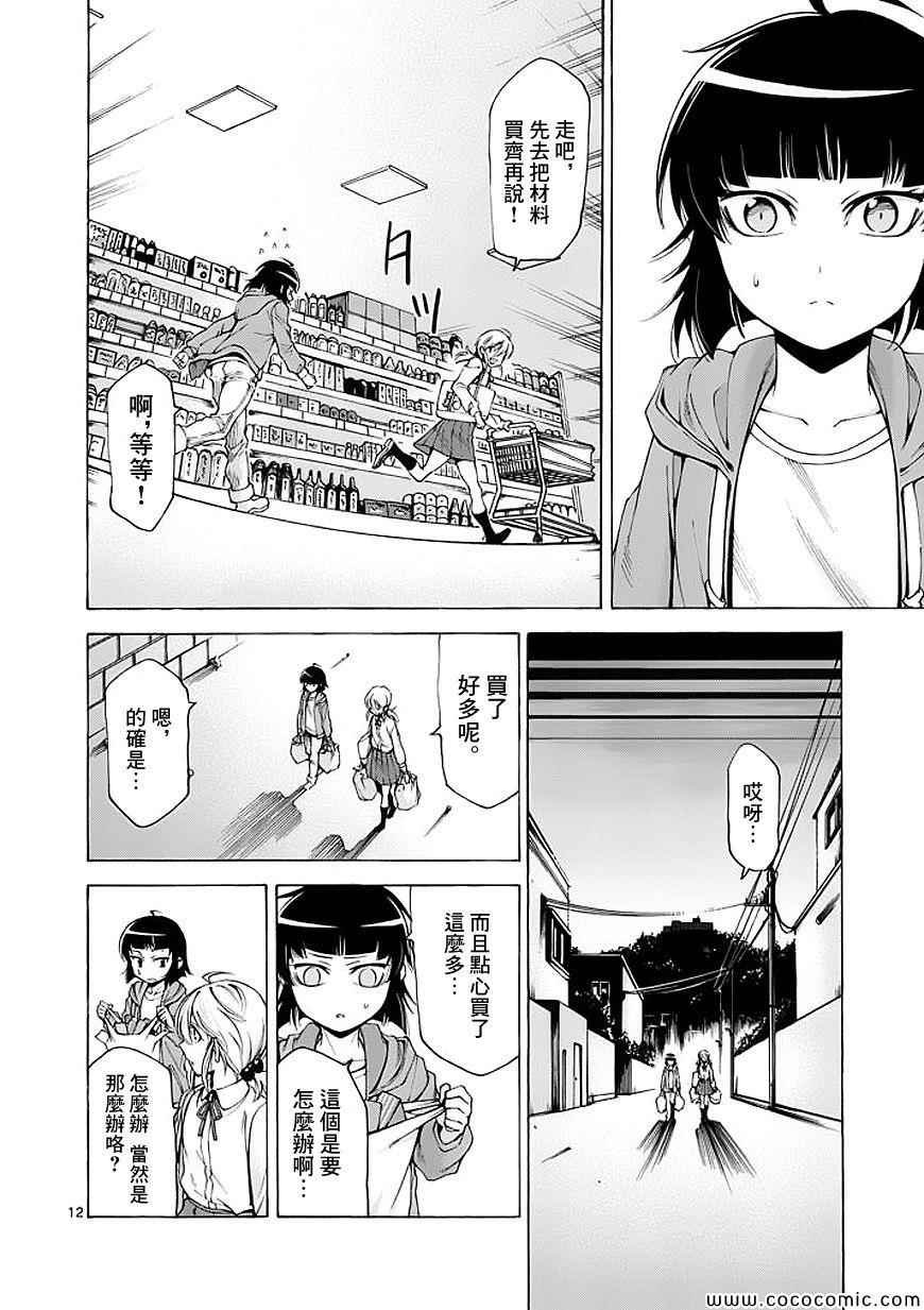 第60话