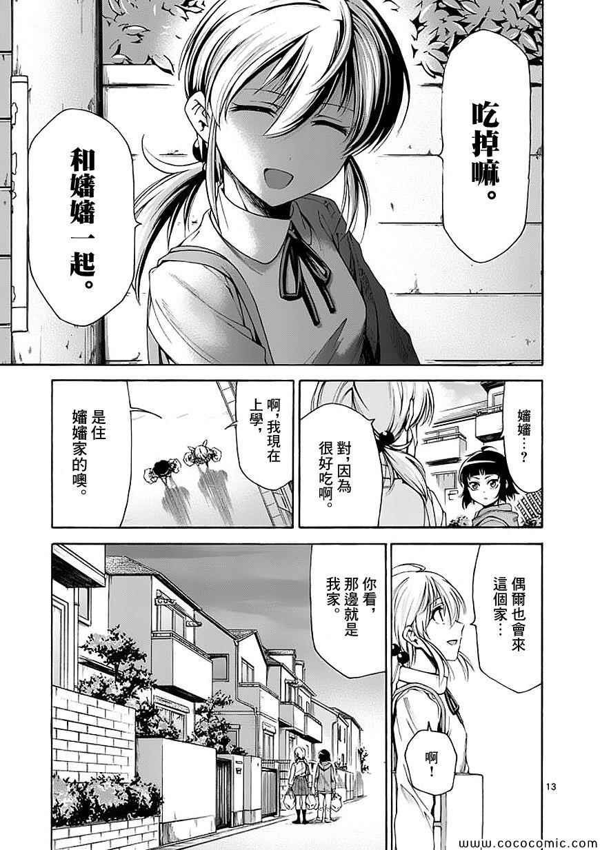 第60话