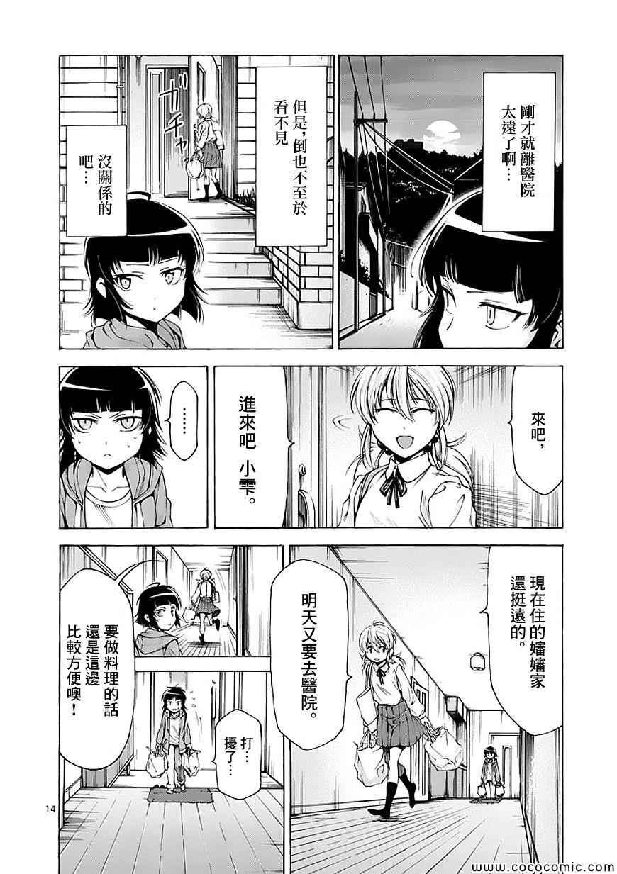 第60话
